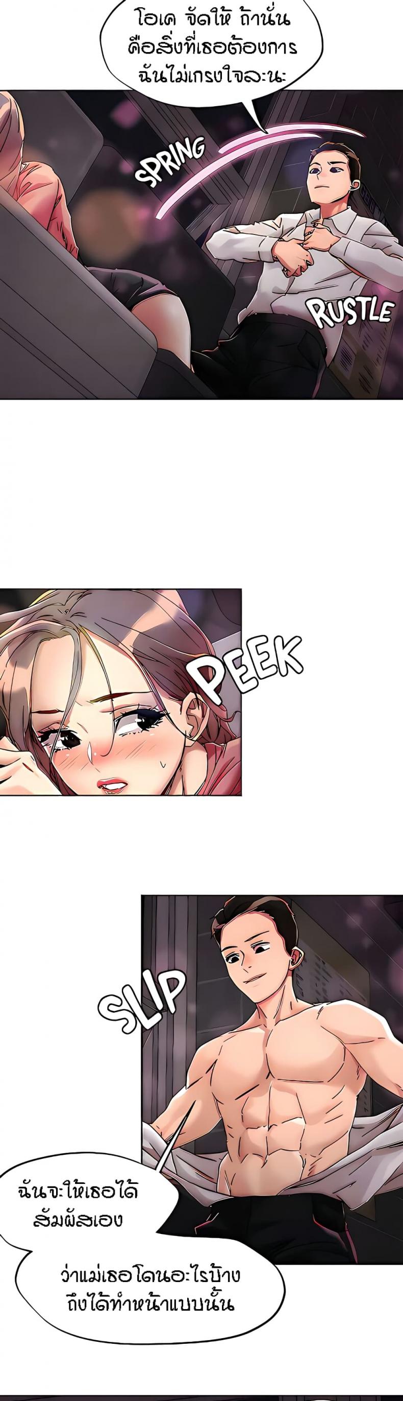 page-14