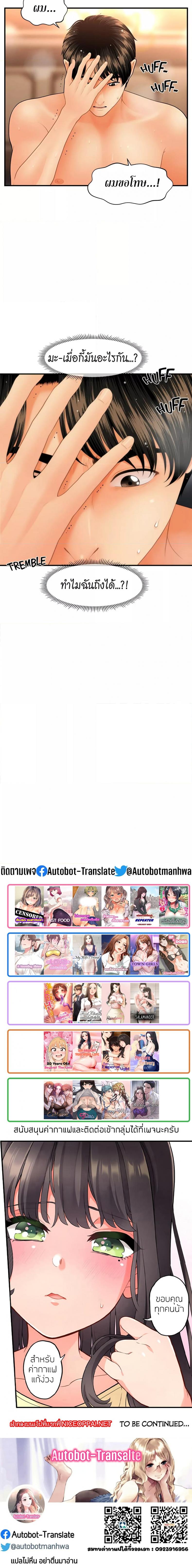 page-6