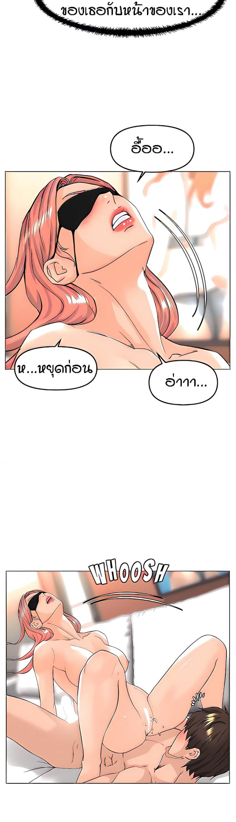 page-23