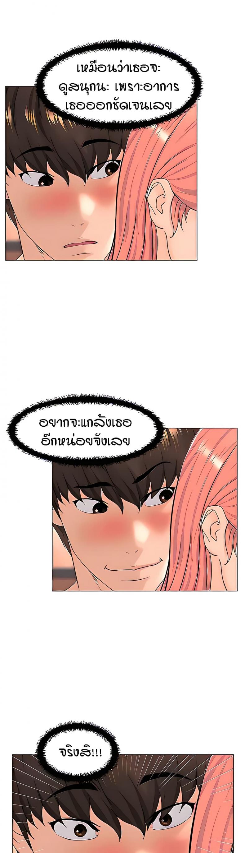 page-12