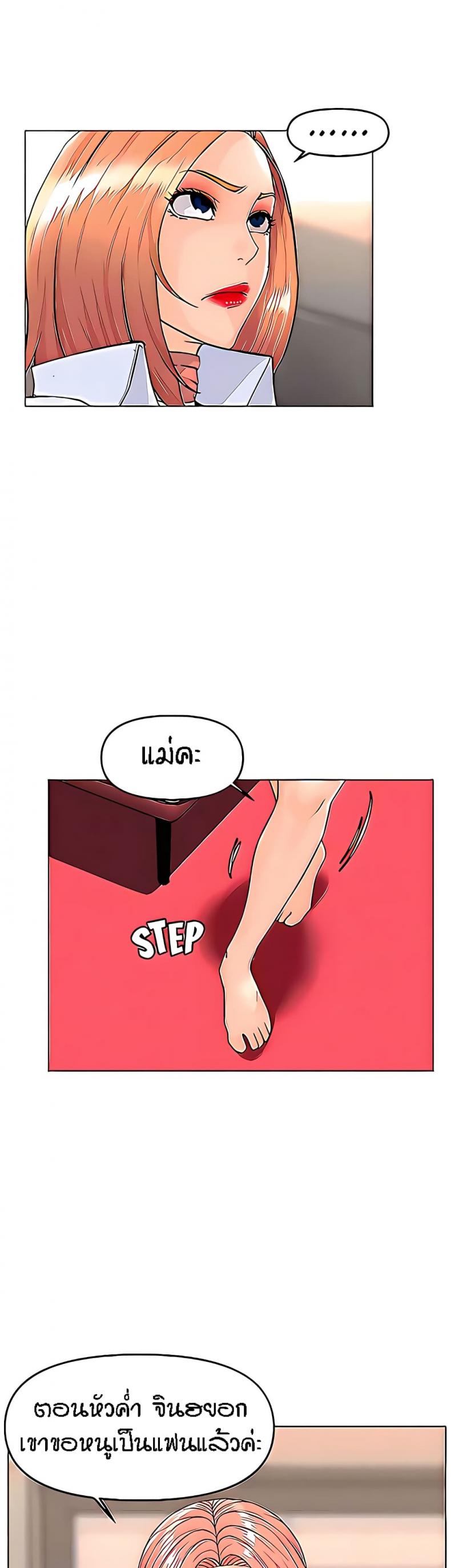 page-36
