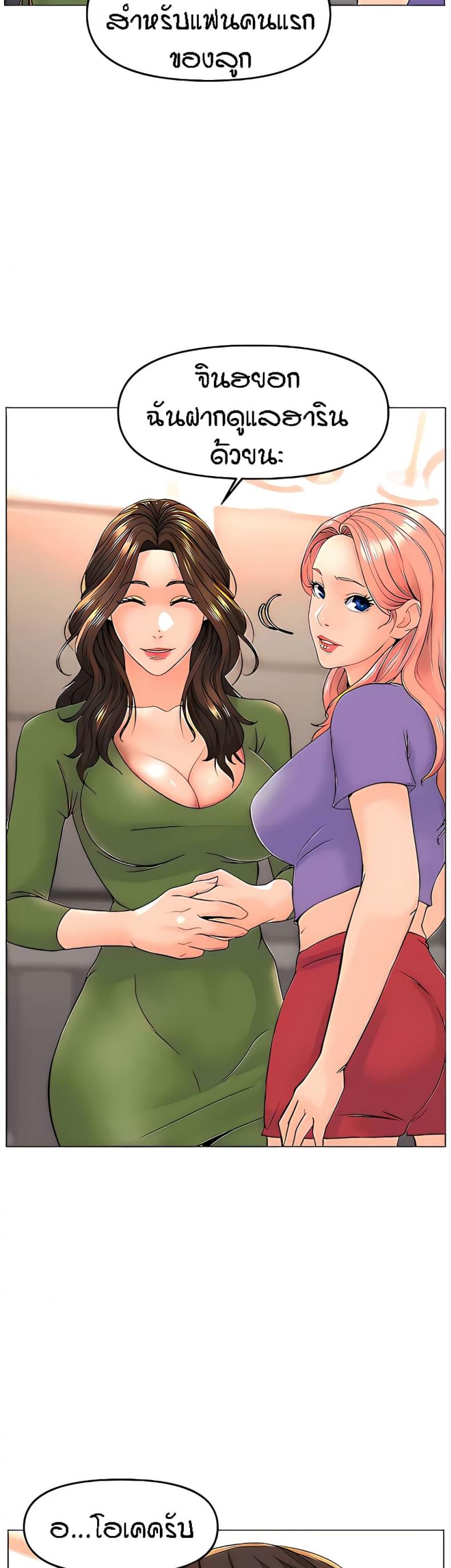 page-39