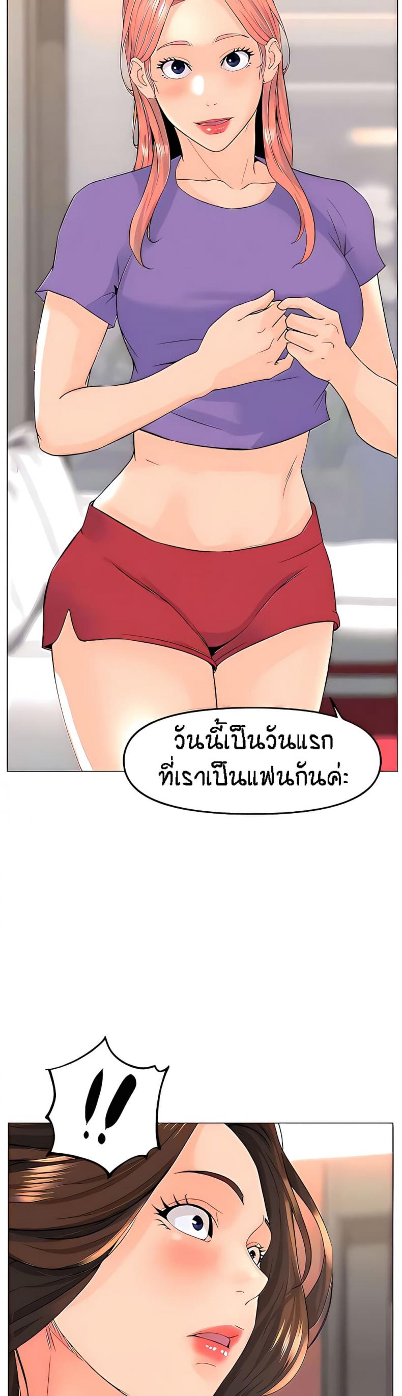 page-37
