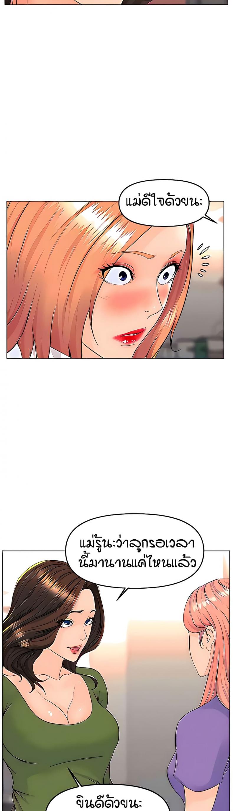 page-38