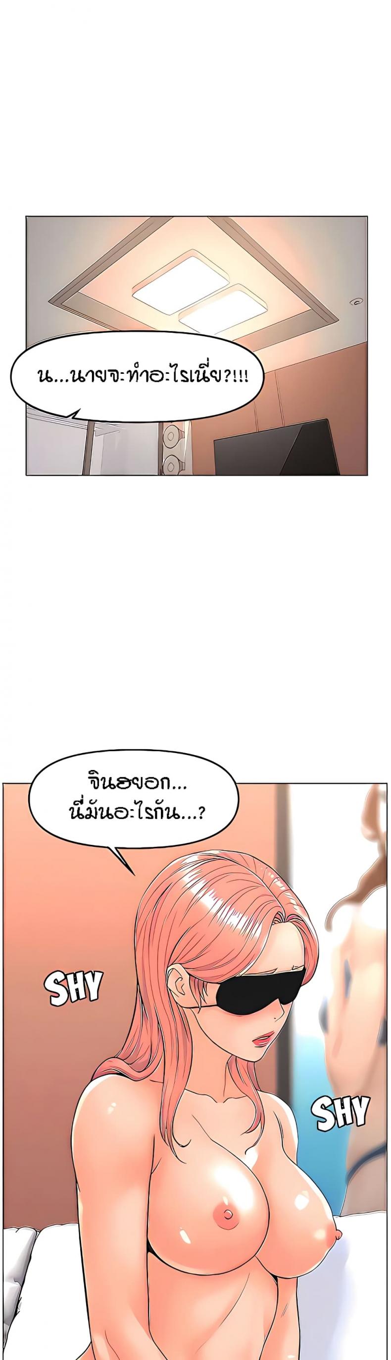 page-14