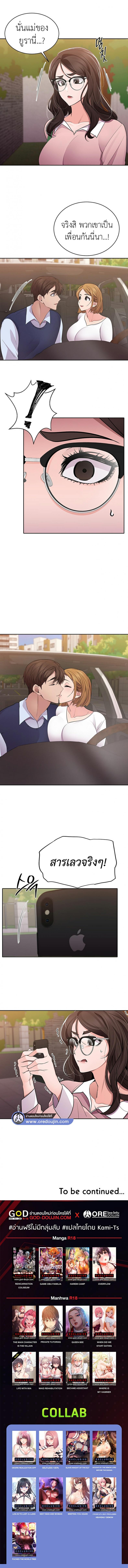 page-8