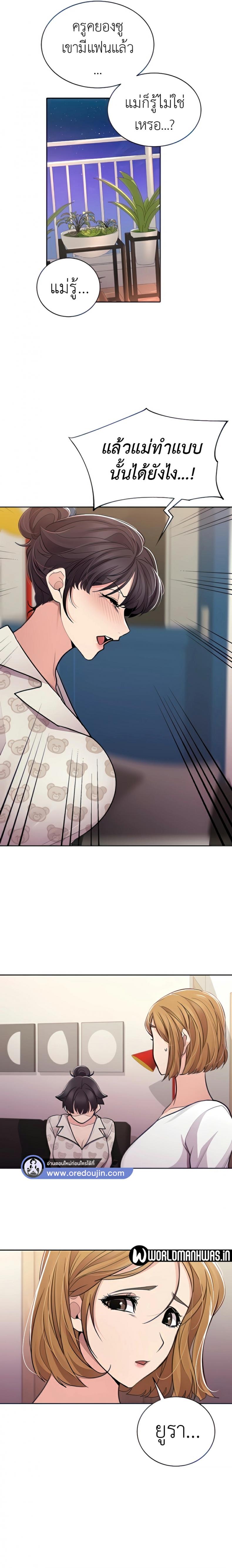 page-6