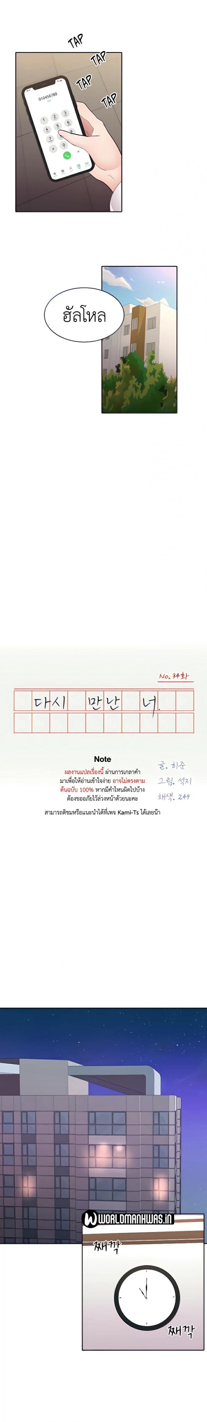 page-2