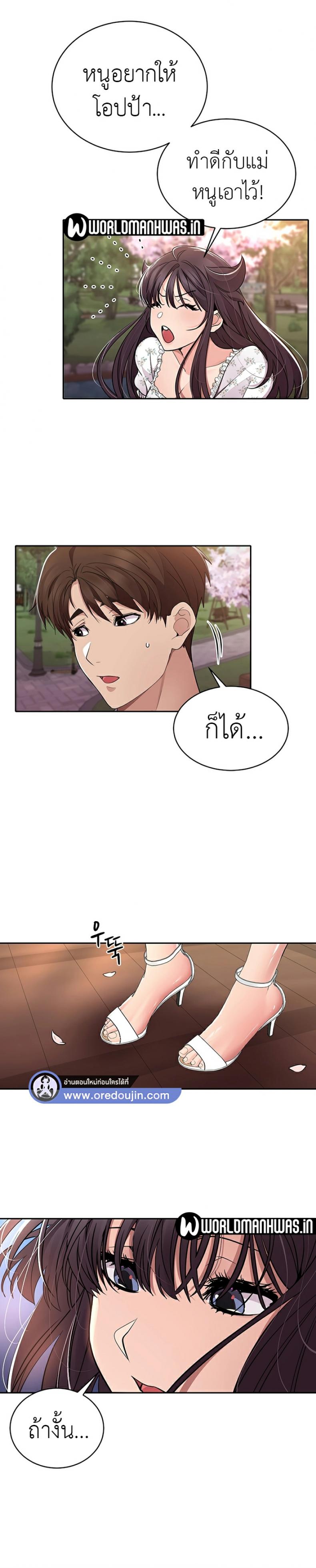 page-13