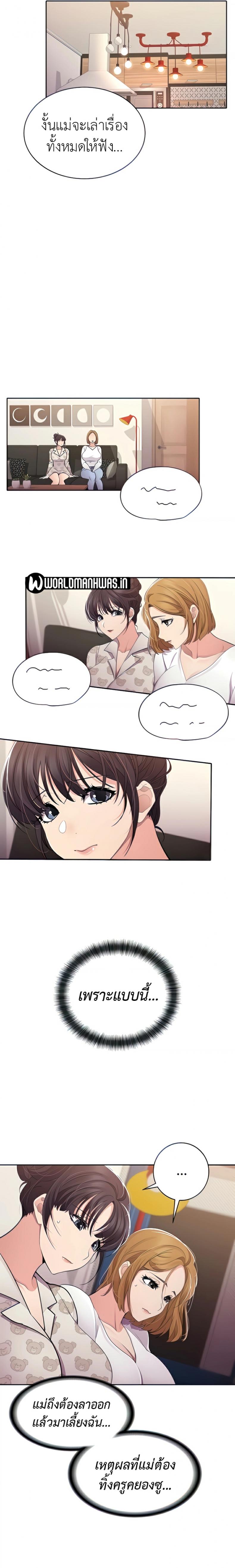 page-7