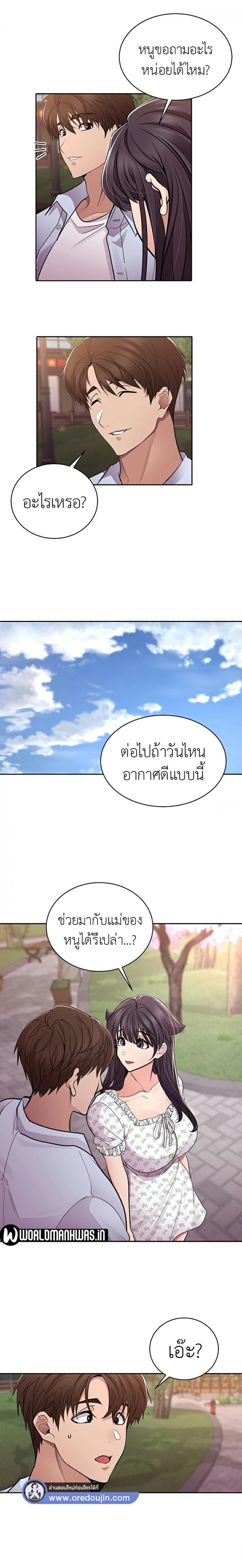 page-11