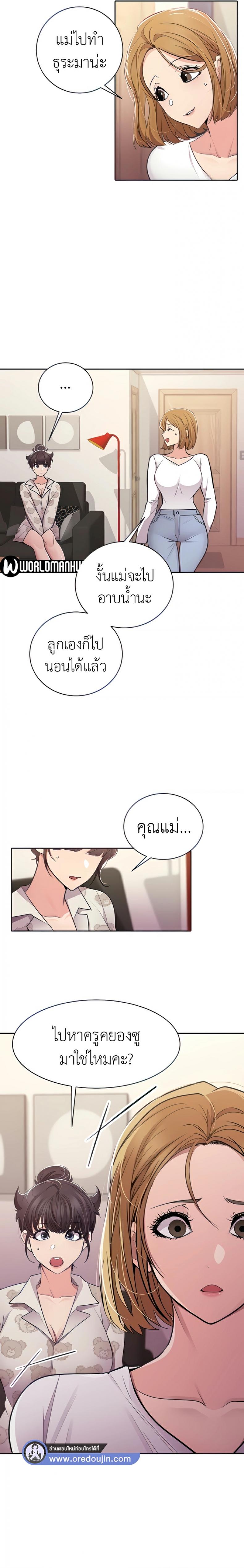 page-4