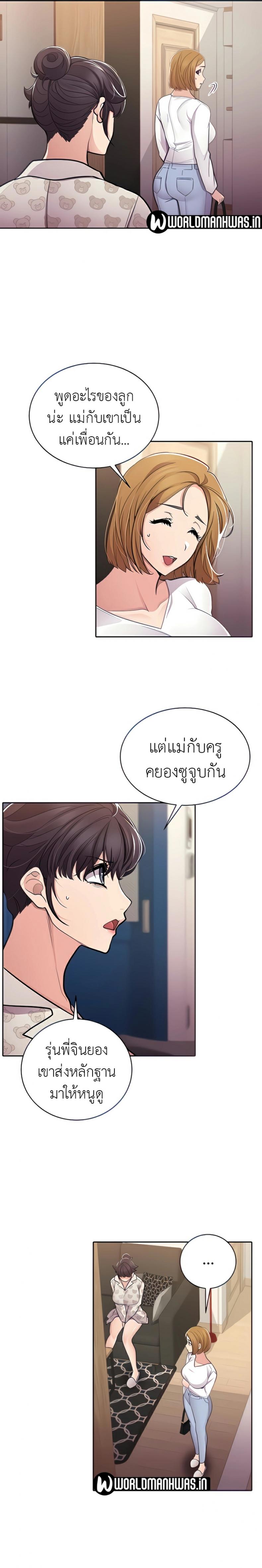 page-5