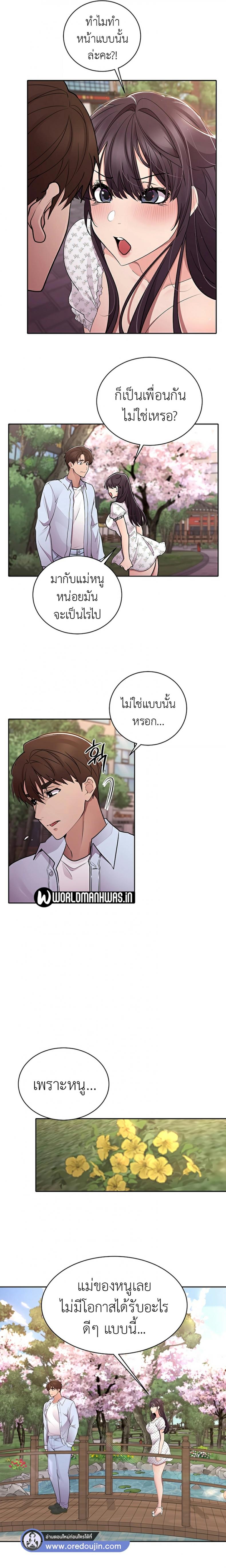 page-12