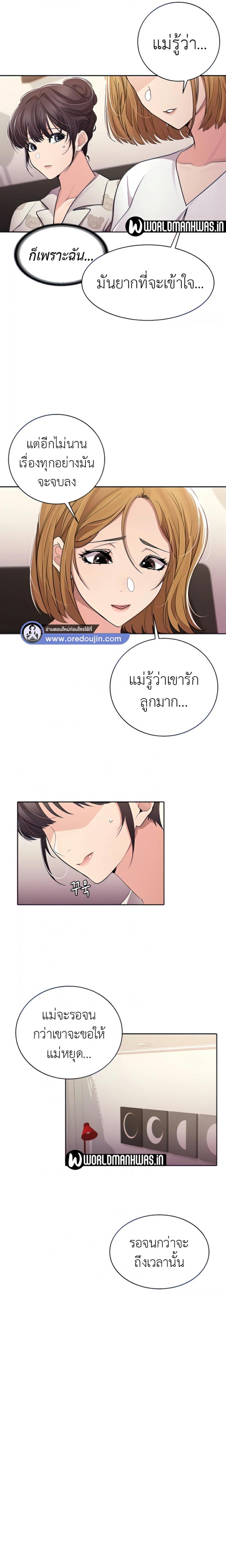 page-8