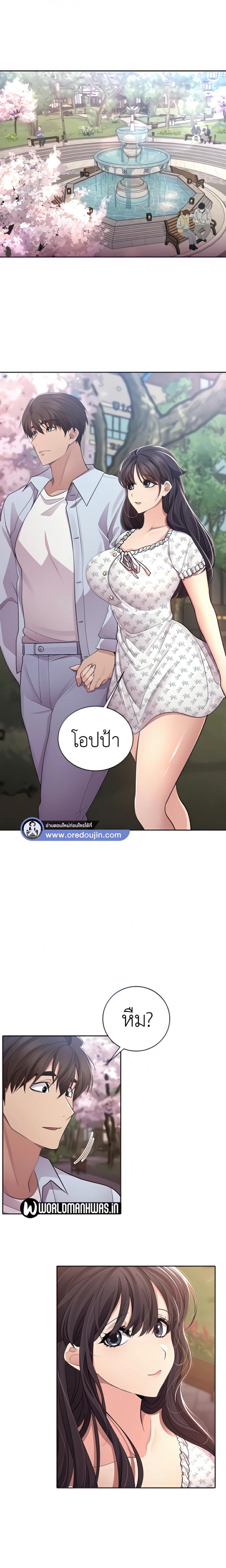 page-9
