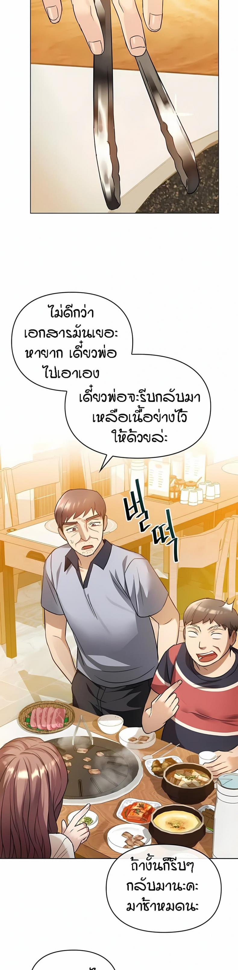 page-20