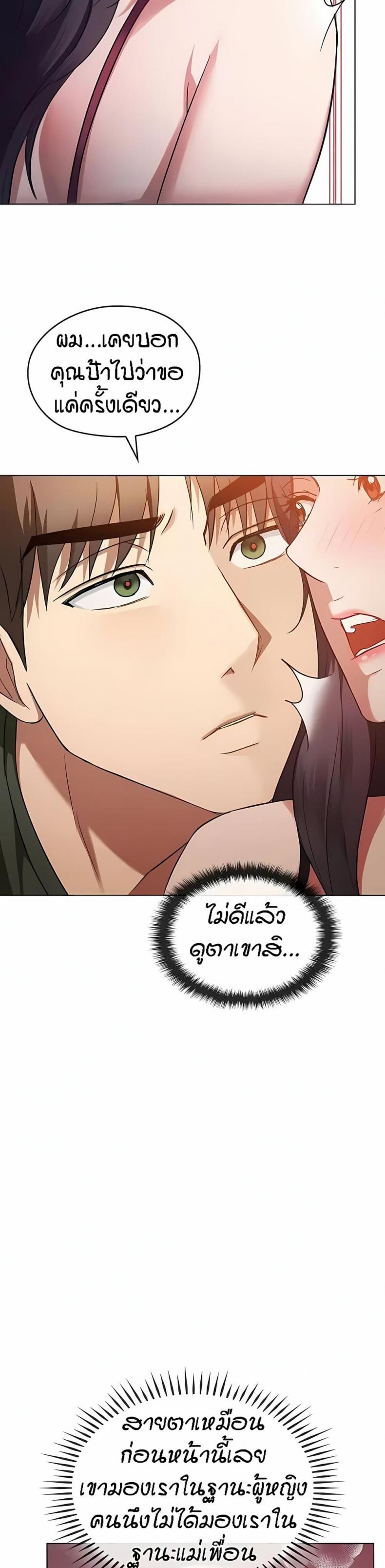 page-33