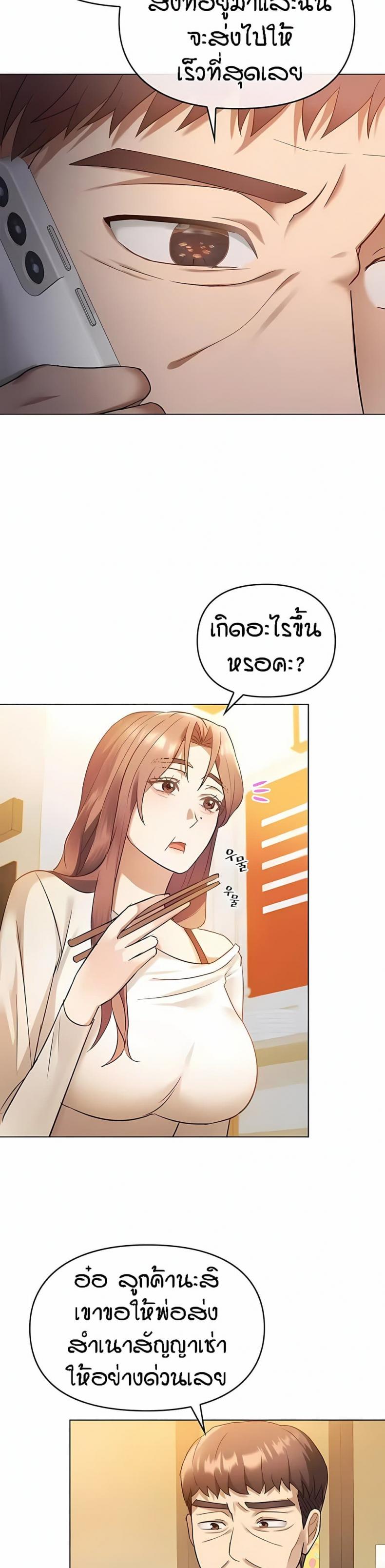 page-18
