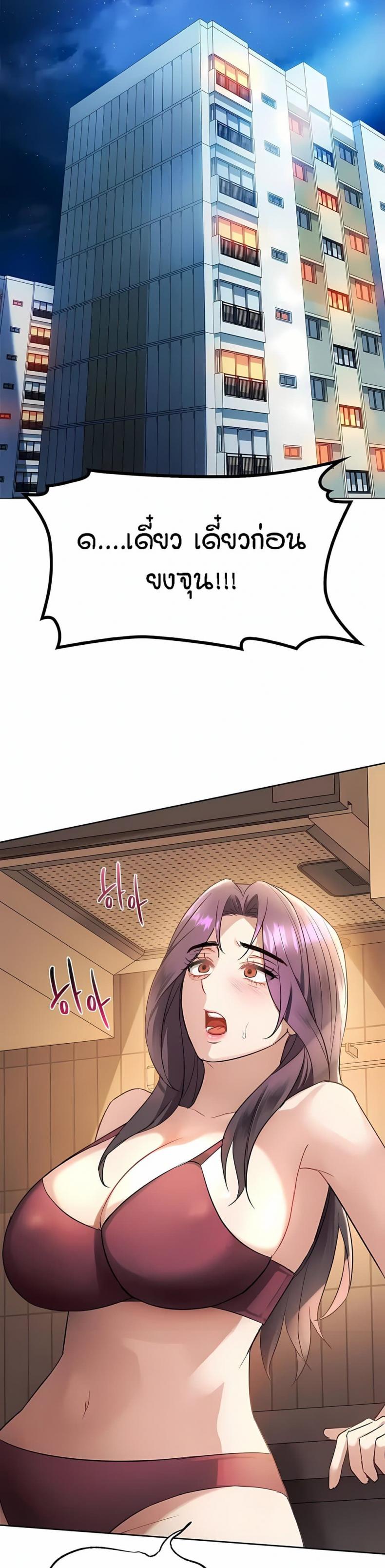 page-25