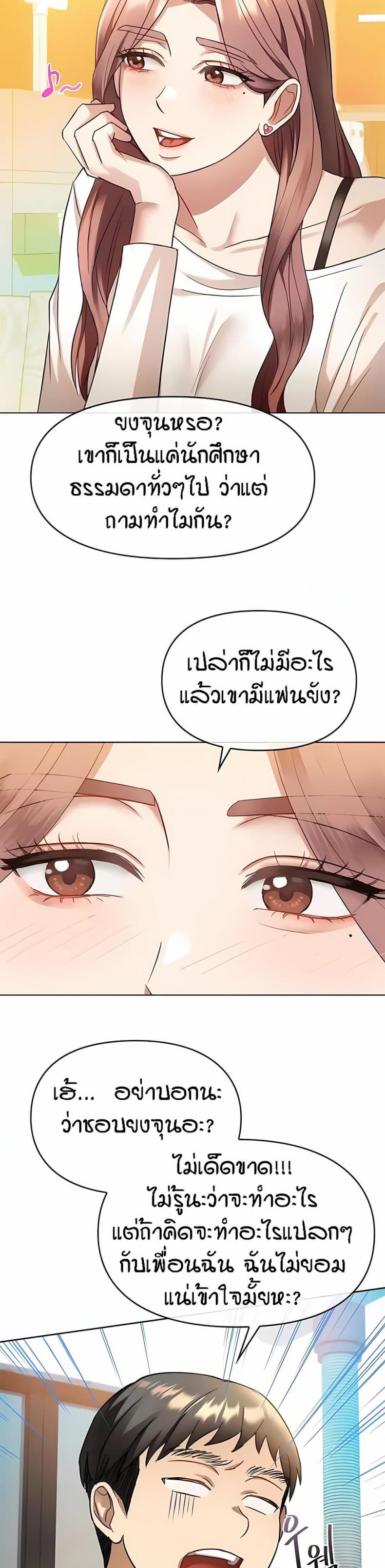 page-22
