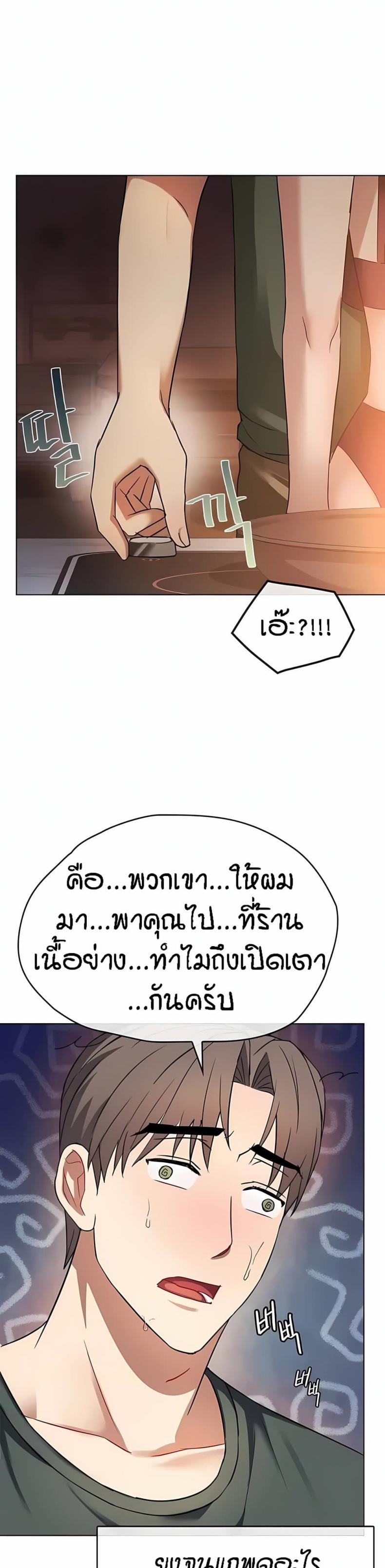 page-28