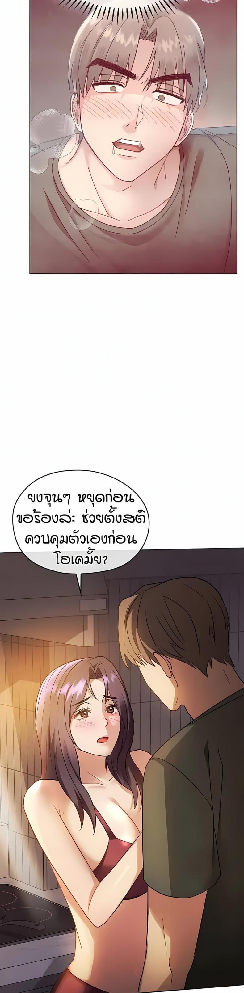 page-34