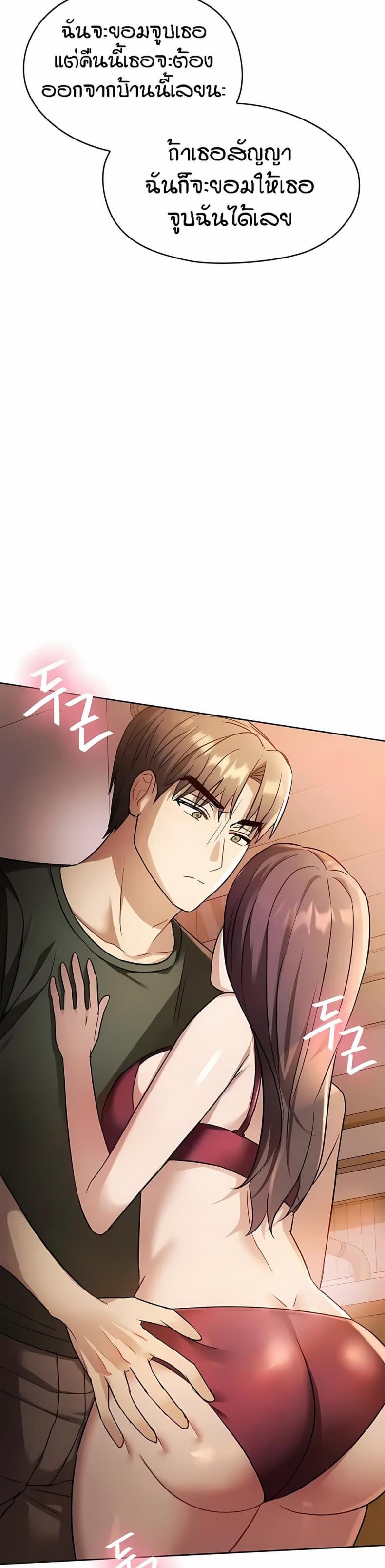 page-37