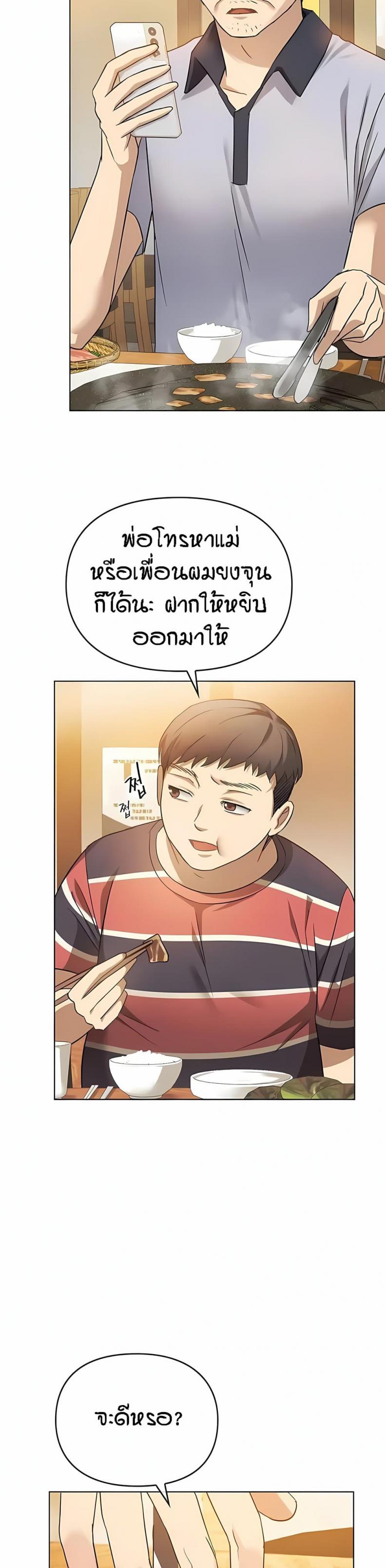 page-19