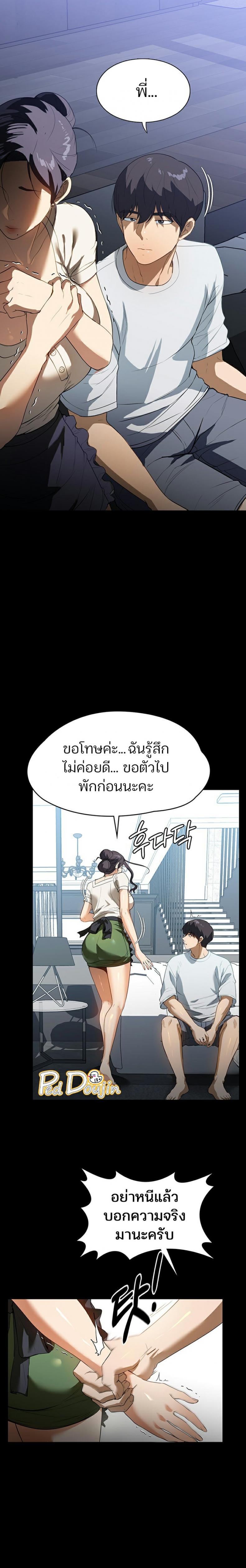 page-19