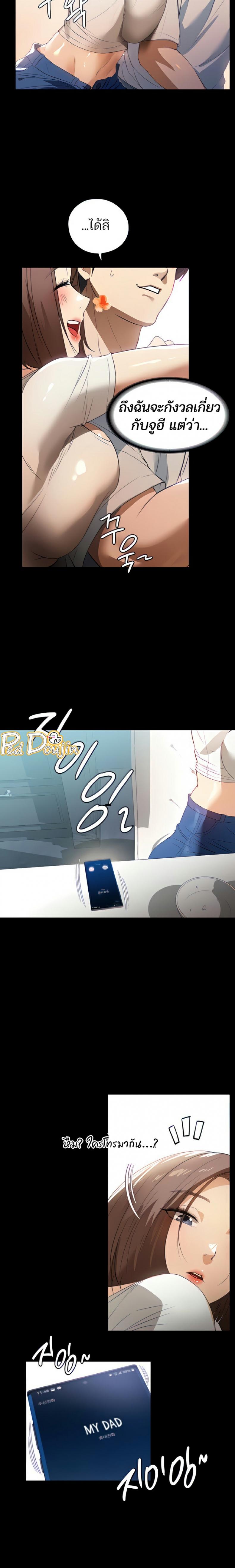 page-6