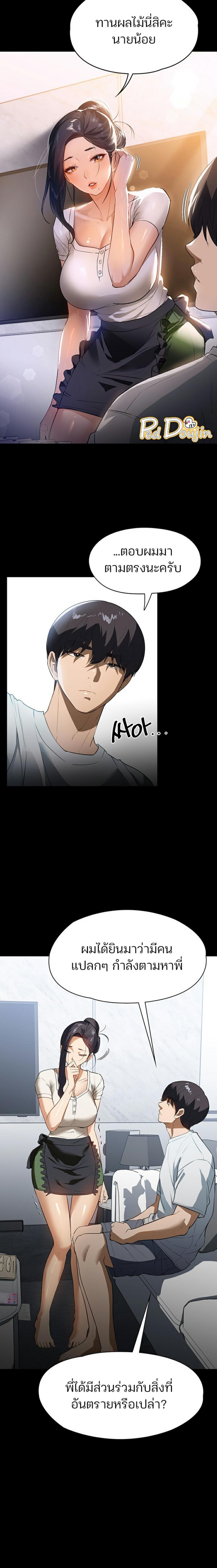 page-17