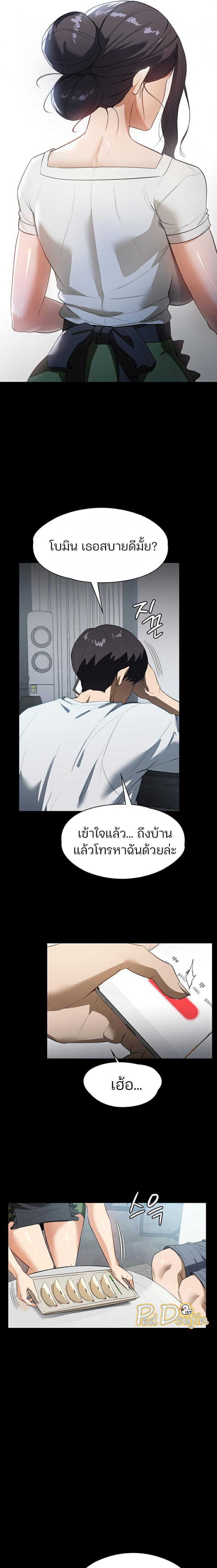 page-16