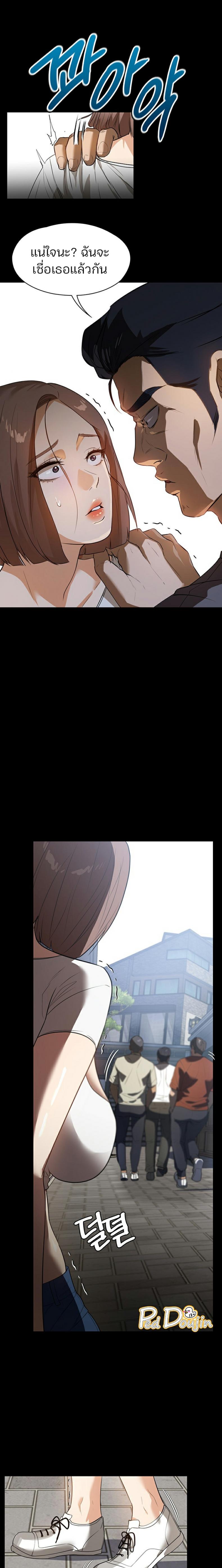 page-13