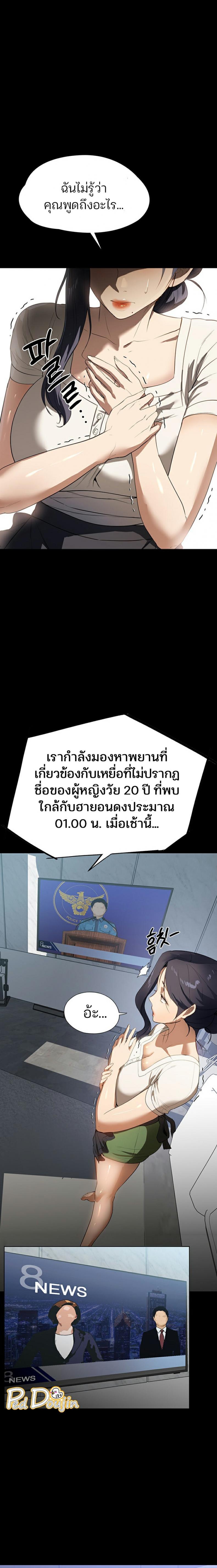 page-18