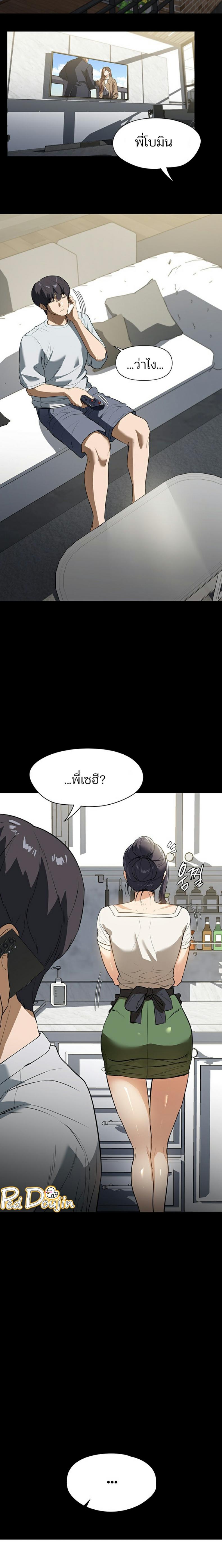 page-15