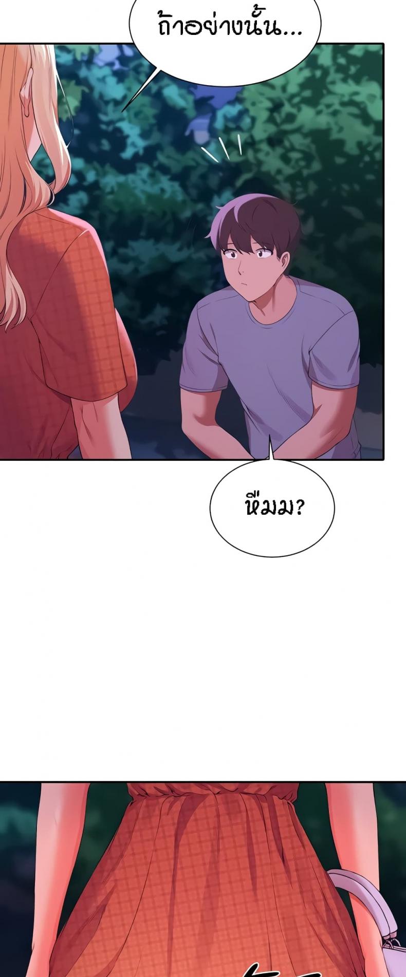 page-43