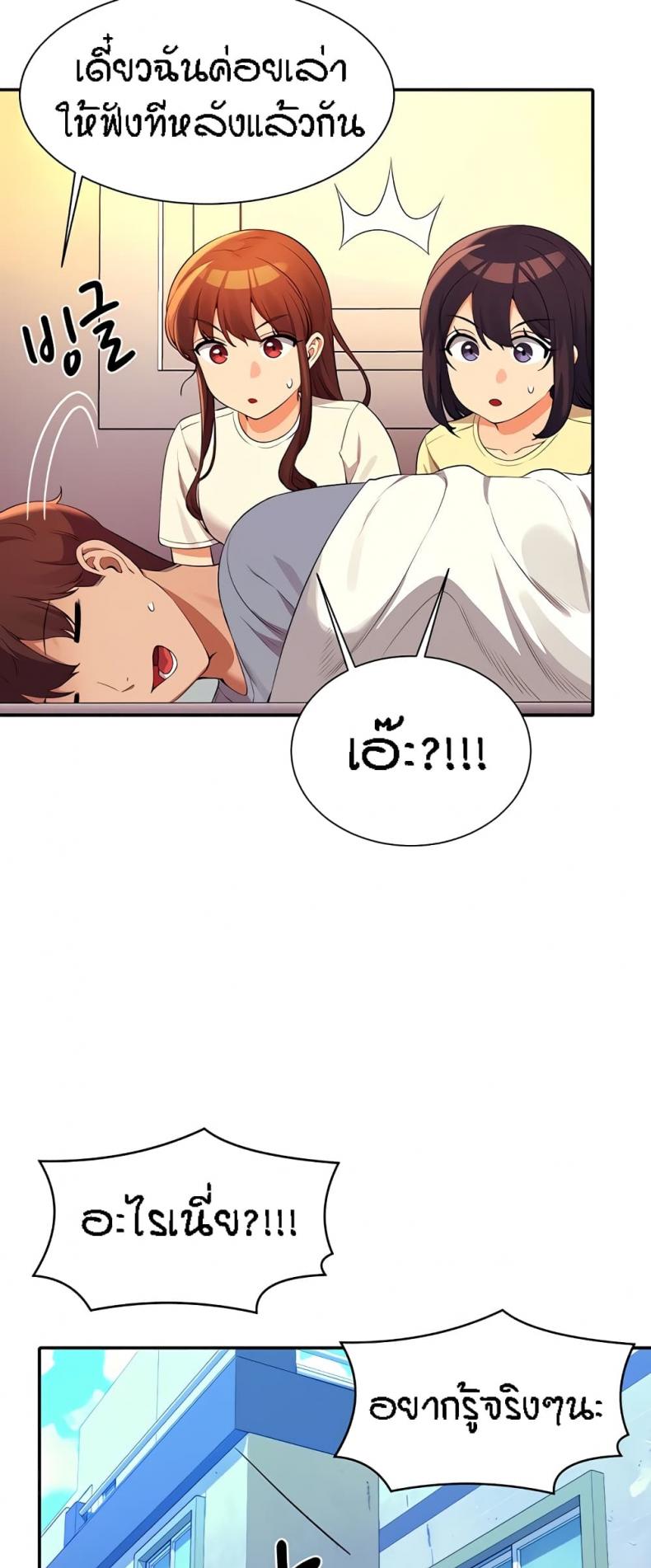 page-20