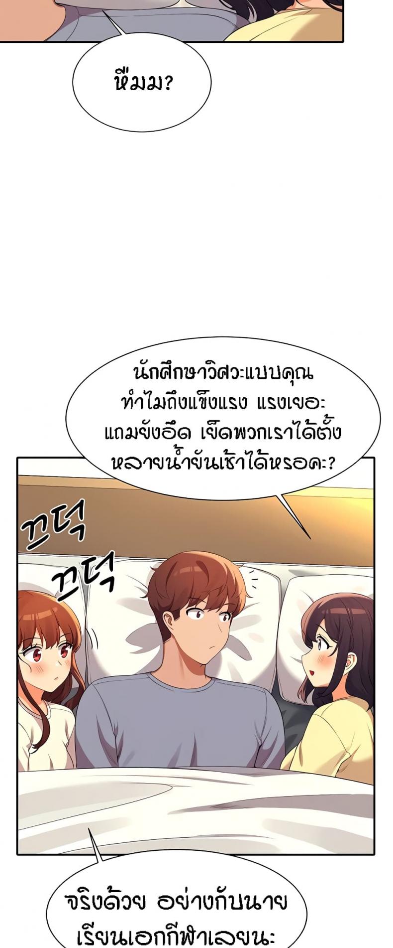 page-13
