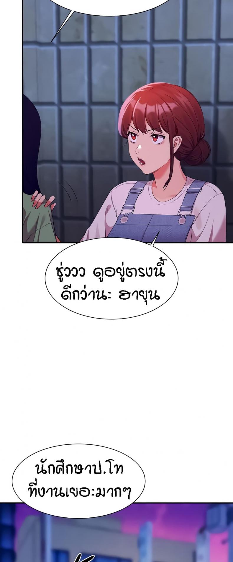 page-24