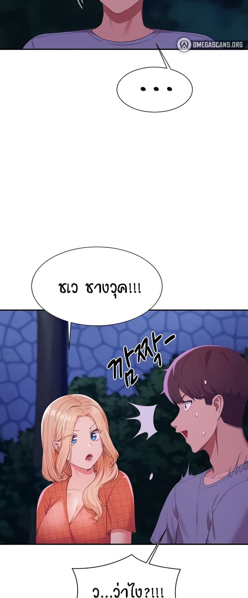 page-39