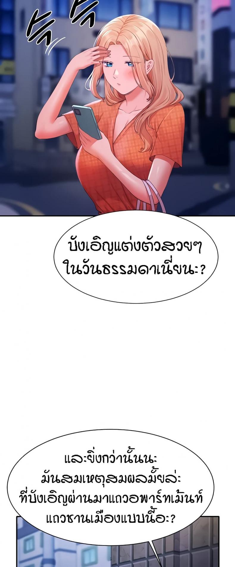 page-25