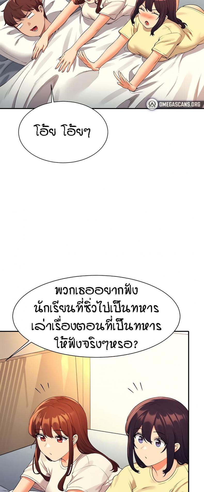 page-17