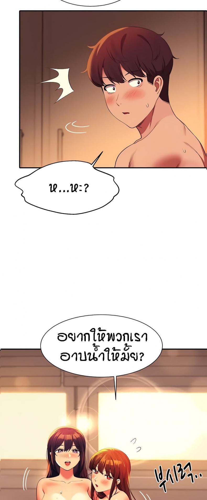 page-2