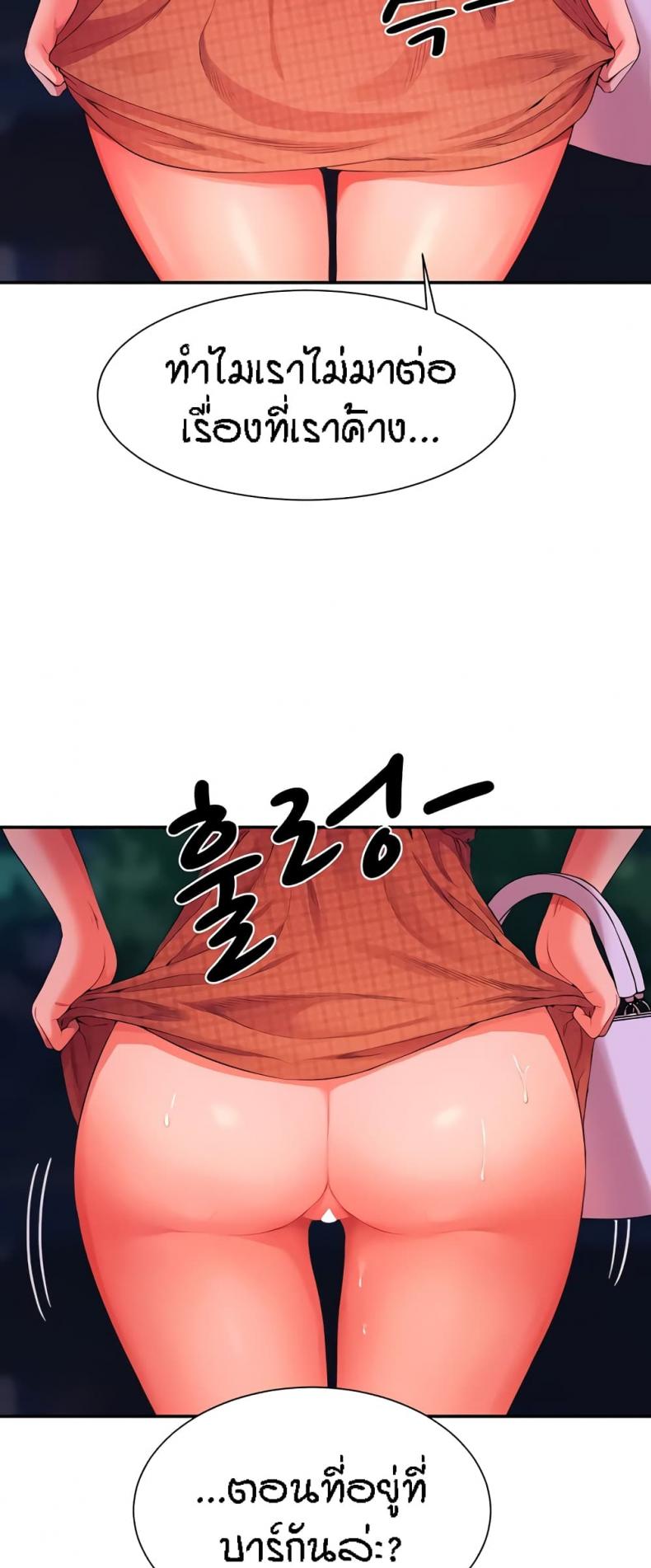 page-44