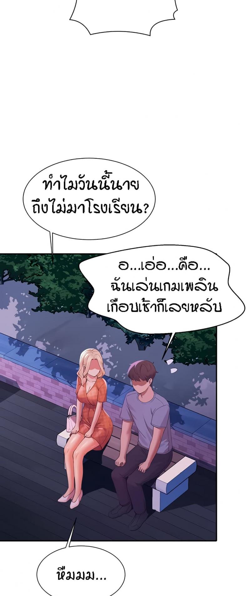 page-40