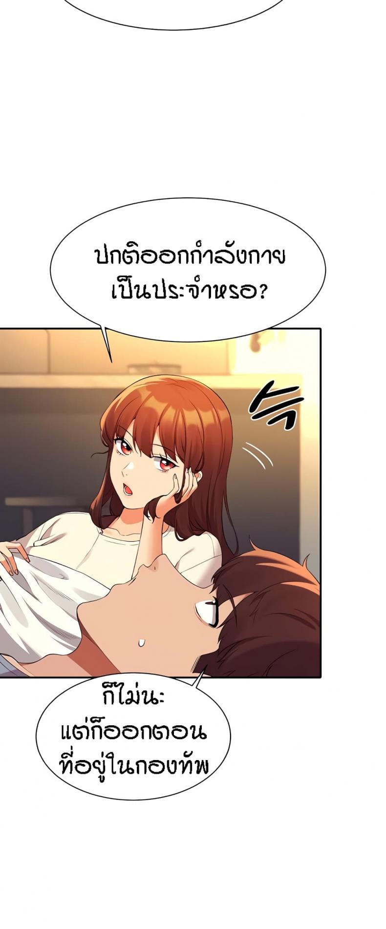 page-14