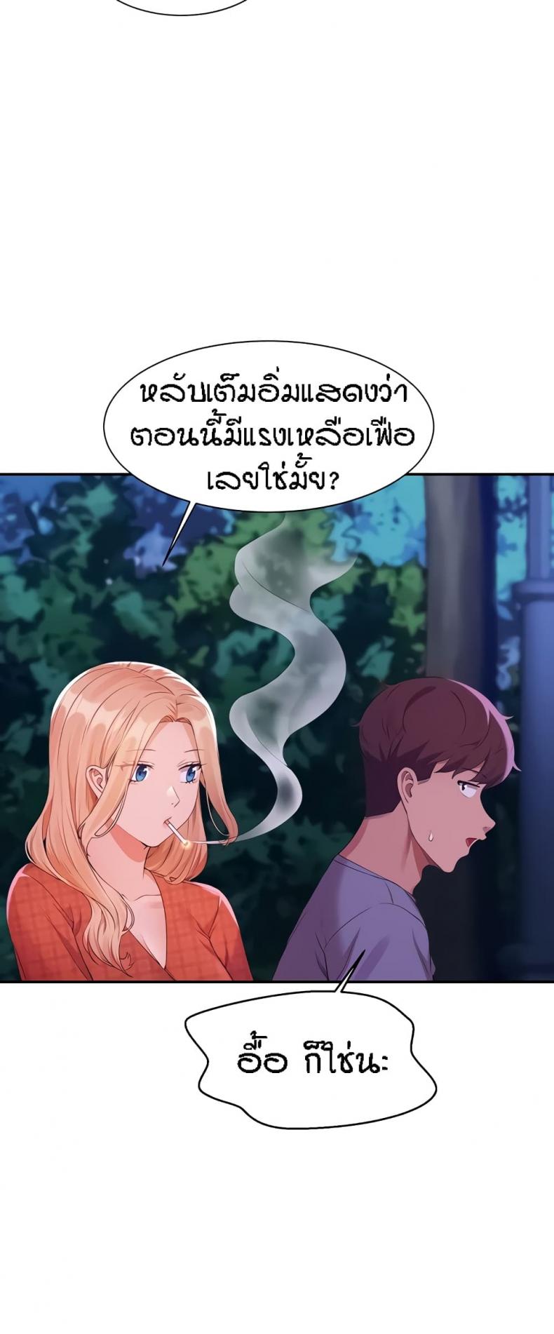 page-41