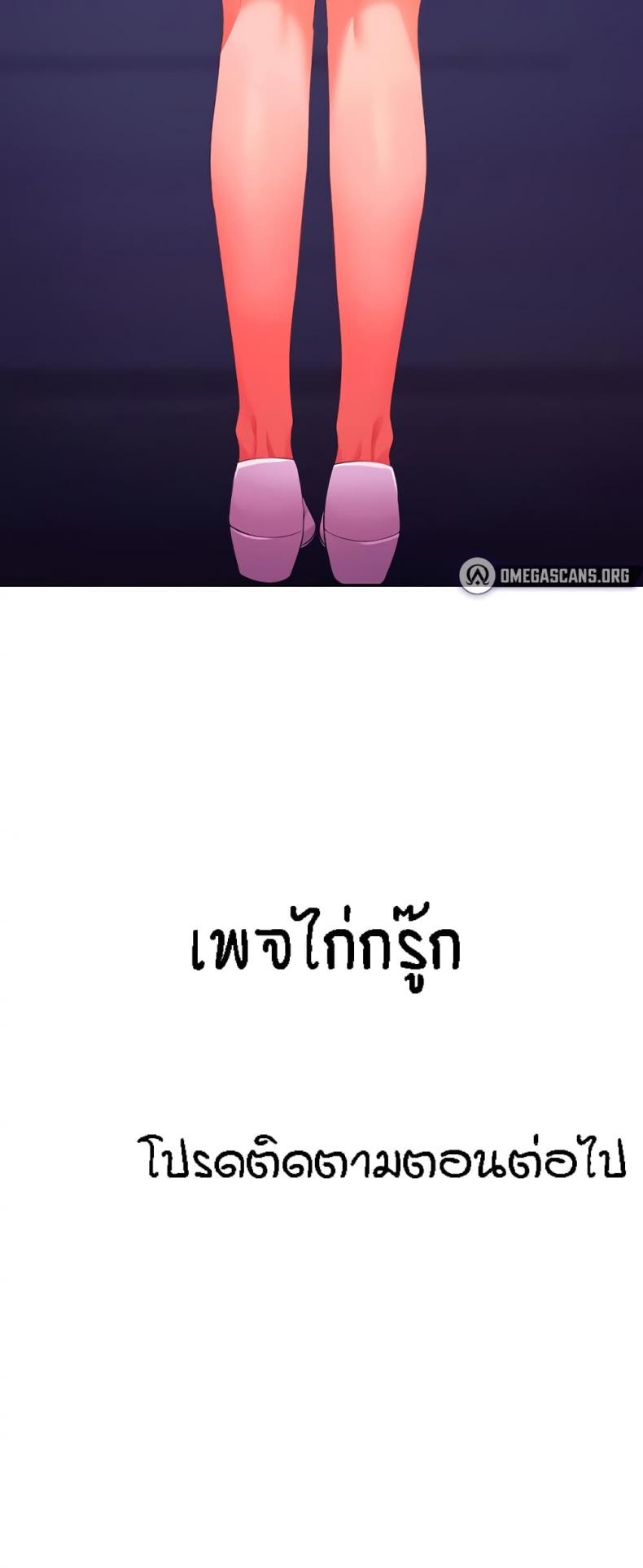 page-47