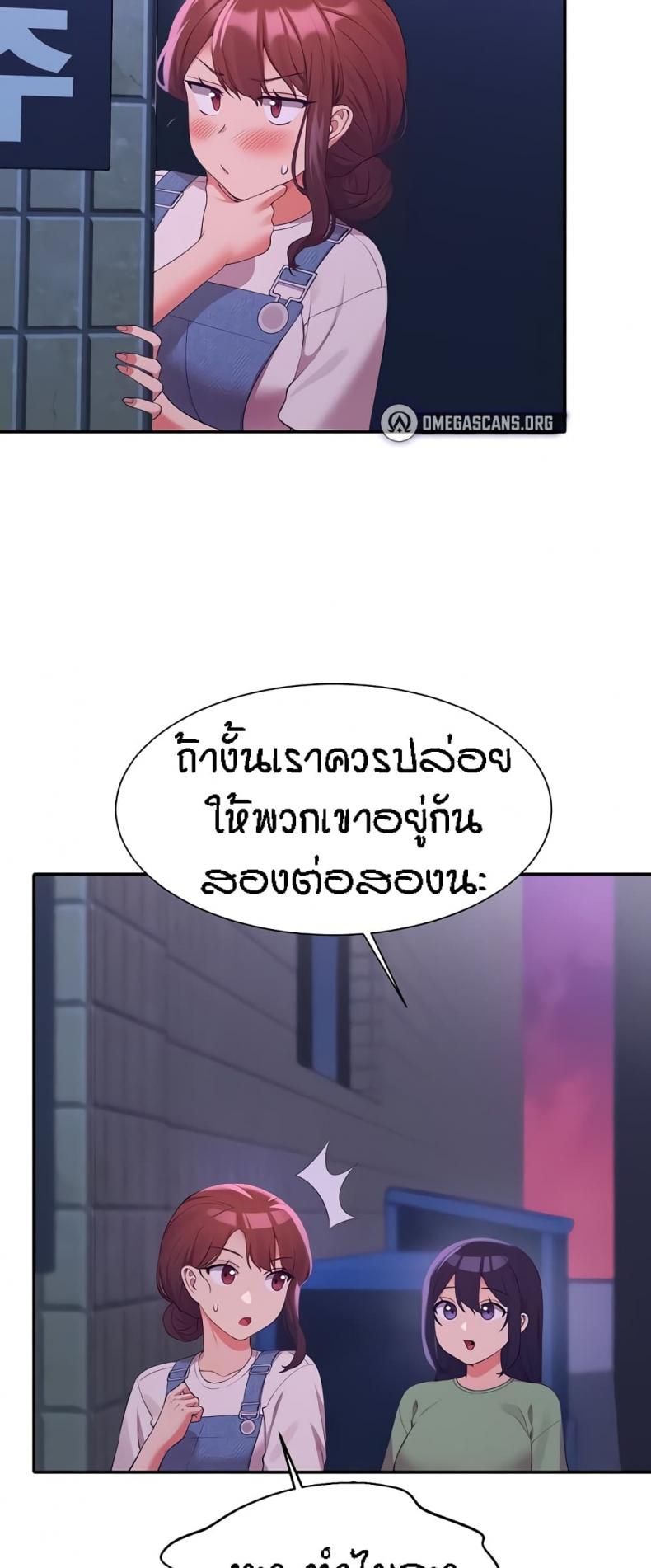 page-29